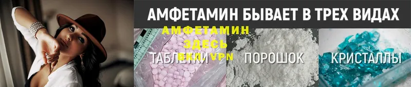 Amphetamine Розовый  наркота  Княгинино 