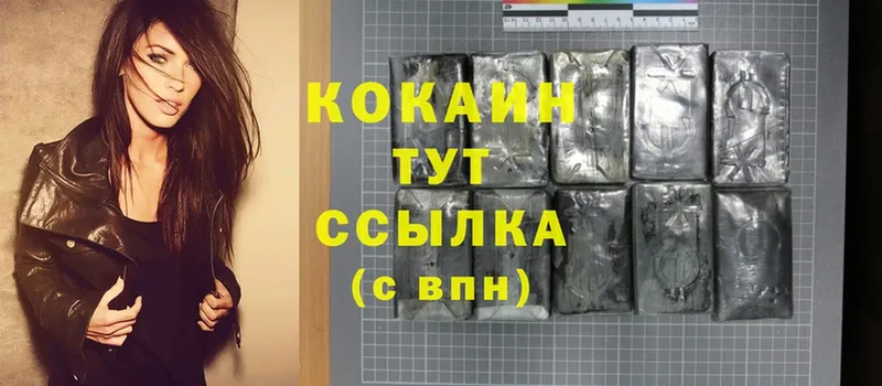 дарк нет Telegram  Княгинино  Cocaine 98% 