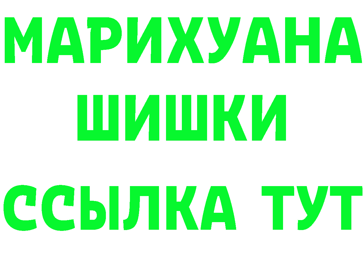 А ПВП СК tor мориарти mega Княгинино