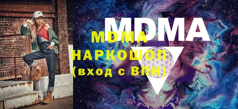 гидра ссылка  Княгинино  MDMA crystal  закладка 